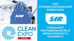 cleanexpo announce speakingpng.png