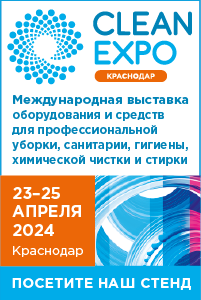 CleanExpo_Krs_24_200x300_STAND.png